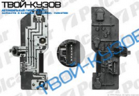 CLIO/SYMBOL SDN 98-12 ПАТРОН ЗАДНЕГО ФОНАРЯ ПРАВЫЙ