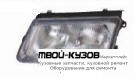 ФАРА ЛЕВАЯ СТОРОНА +/- ПОД КОРРЕКТОР для Volkswagen PASSAT B5 (11.1996 - 09.2000)