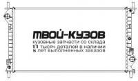 62021 - РАДИАТОР ОХЛАЖДЕНИЯ (NISSENS) Ford Connect (2002-)
