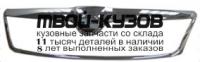SDOCT08-121H - МОЛДИНГ РЕШЕТКИ РАДИАТОРА (ТАЙВАНЬ) Skoda Octavia A5 FL (2008-)