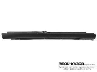 ПОРОГ ПРАВАЯ СТОРОНА (KLOKKERHOLM) для Citroen BERLINGO / PEUGEOT PARTNER (10.1996 - 12.2002)