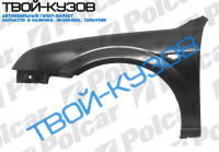 MONDEO 2001.01- КРЫЛО ПЕРЕДНЕЕ R