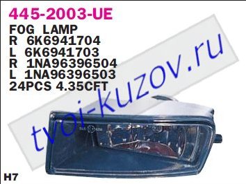 ibiza {cordoba} фара противотуманная правая 445-2003R-UE