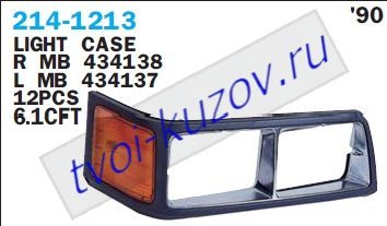 l300 указ.поворота угловой лев с рамк п/2 фары желт 214-1213L