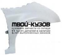 CN0C405-271P-R - КРЫЛО ПЕРЕДНЕЕ ПРАВОЕ (ТАЙВАНЬ) Citroen C4 Picasso (2005-)