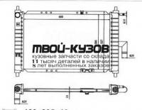 61646K - РАДИАТОР ОХЛАЖДЕНИЯ (КИТАЙ) Daewoo Matiz (2010-)