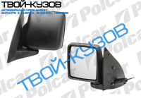 COMBO 02- ЗЕРКАЛО R МЕХ.,ЧЁРНОЕ,ВЫПУКЛ., ХРОМ COMBO 02- ЗЕРКАЛО R МЕХ.,ЧЁРНОЕ,ВЫПУКЛ., ХРОМ