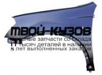 NNQAS07-271-L - КРЫЛО ПЕРЕДНЕЕ ЛЕВОЕ (ТАЙВАНЬ) Nissan Qashqai j10 (2007-2009)