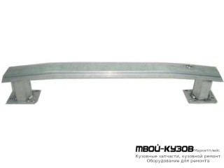 УСИЛИТЕЛЬ БАМПЕРА ПЕРЕДНИЙ АЛЮМИН (ТАЙВАНЬ) для Citroen BERLINGO (2008-)