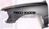 TYHIX89-271-R - КРЫЛО ПЕРЕДНЕЕ ПРАВОЕ (ТАЙВАНЬ) Toyota Hilux (1989-1996)