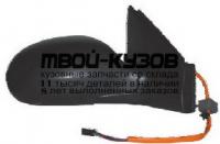 CN0C501-450X-R - ЗЕРКАЛО ПРАВОЕ (ТАЙВАНЬ) Citroen C5 (2001-)
