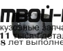 BME6502-460-L - СТЕКЛО ЗЕРКАЛА ЛЕВОЕ (ТАЙВАНЬ) BMW E65/E66 рестайлинг (2005-2007)