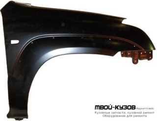 КРЫЛО ПЕРЕДНИЙ ПРАВАЯ СТОРОНА (ориг.) для Toyota LANDCRUISER PRADO 120 (09.2002-)