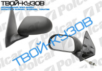 BRAVO/A 0995-ЗЕРКАЛО R МЕХАНИЧ.