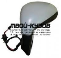 PG30807-451-L - ЗЕРКАЛО ЛЕВОЕ (КИТАЙ) Peugeot 308 (2007-)