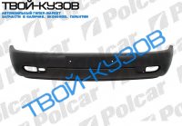 TRANSPORTER T4 0996- БАМПЕР ПЕРЕДНИЙ С ОТВ ПОД П/Т