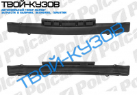 CARNIVAL 02-06 - УСИЛИТЕЛЬ БАМПЕРА