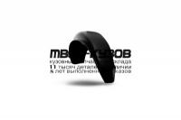 001904 - ПОДКРЫЛОК ПЕРЕДНИЙ ПРАВЫЙ (TOTEM) Daewoo Matiz (2005-)