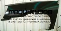 MBGAL04-270-L - КРЫЛО ПЕРЕДНЕЕ ЛЕВОЕ (ТАЙВАНЬ) Mitsubishi Galant 9 (2004-2007)