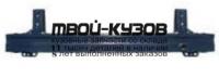 KAOPT11-240 - УСИЛИТЕЛЬ ПЕРЕДНЕГО БАМПЕРА (КИТАЙ) Kia Optima 3 (2011-)