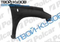 RAV4 2001- КРЫЛО ПЕРЕДНЕЕ R БЕЗ ОТВ ПОД РАСШ.,БЕЗ ОТВ.ДЛЯ ПОВОРОТН.