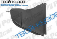 5 E60 ЗАЩИТА ПОД ДВИГАТЕЛЬ ЛЕВАЯ ЧАСТЬ