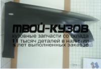 AI0A604-271A-R - КРЫЛО ПЕРЕДНЕЕ ПРАВОЕ (ТАЙВАНЬ) Audi A6 C6 (2004-)