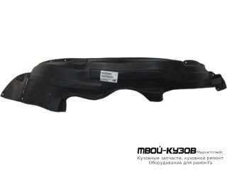 ПОДКРЫЛОК ПЕРЕДНИЙ КРЫЛА ПРАВАЯ СТОРОНА (КИТАЙ) для KIA PICANTO (2004-2007)