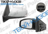 LAGUNA 07- ЗЕРКАЛО ЛЕВОЕ ЭЛЕКТРИКА+ОБОГРЕВ+ПОВТОР.