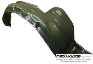 ПОДКРЫЛОК ПЕРЕДНИЙ КРЫЛА ПРАВАЯ СТОРОНА (КИТАЙ) для Toyota HILUX (2011-2015)