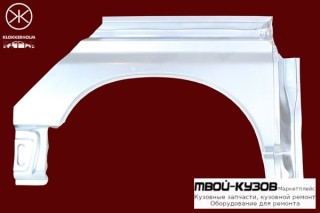 АРКА ЗАДНЯЯ ПРАВАЯ для HI-ACE GRANVIА 96-