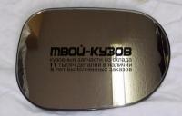 MD16398-460-L - СТЕКЛО ЗЕРКАЛА ЛЕВОЕ (ТАЙВАНЬ) Mercedes W163 (1998-2001)