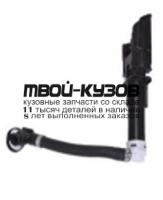 NNTEN06-9C0-L - ФОРСУНКА ОМЫВАТЕЛЯ ФАРЫ ЛЕВАЯ (КИТАЙ) Nissan Teana J31 (2006-)
