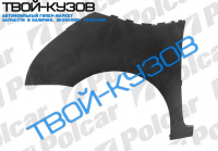 С4 PICASSO 10.06-КРЫЛО ПЕРЕДНЕЕ ЛЕВОЕ