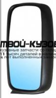 EV01MC0ZL2LLD - ЗЕРКАЛО ЛЕВОЕ (DEPO) Volvo FH (1993-2002)