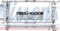 MZ62693-910 - РАДИАТОР ОХЛАЖДЕНИЯ (ТАЙВАНЬ) Mazda 626 GE (1993-1997)