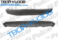 207/410 77-95 БАМПЕР ПЕРЕДНИЙ