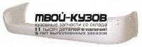 FDMON01-640X - БАМПЕР ЗАДНИЙ (ТАЙВАНЬ) Ford Mondeo 3 (2001-)