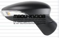 FDFIS13-450-R - ЗЕРКАЛО ПРАВОЕ (ТАЙВАНЬ) Ford Fiesta 6 (2013-)