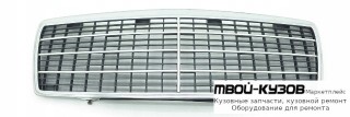 РЕШЕТКА РАДИАТОРА В СБОРЕ С РАМК , 7 МОЛДИНГ ХРОМ-ЧЁРНЫЙ (ТАЙВАНЬ) для Mercedes W140 SEDAN (05.1993 - 10.1998)