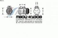 MSK116 - КОМПРЕССОР КОНДИЦИОНЕРА (AVA) Mercedes W124 (1998-2005)