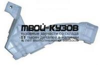 MZX0303-9A2-R - КРЕПЛЕНИЕ ПЕРЕДНЕГО БАМПЕРА ПРАВОЕ (КИТАЙ) Mazda 3 BK седан (2003-2009)
