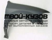 FDMAV00-270-R - КРЫЛО ПЕРЕДНЕЕ ПРАВОЕ (ТАЙВАНЬ) Ford Maverick (2000-)