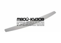 NB.4104.1 - НАКЛАДКА ЗАДНЕГО БАМПЕРА (RIVAL) Nissan Almera G15 (2012-2018)