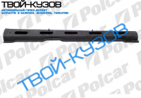 OMEGA 86-0294 БАЛКА ПОД РАДИАТОР