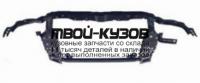 NNQAS07-383 - СУППОРТ РАДИАТОРА (КИТАЙ) Nissan Qashqai j10 (2007-2009)