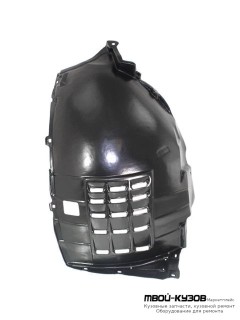 ПОДКРЫЛОК ПЕРЕДНИЙ КРЫЛА ПРАВАЯ СТОРОНА ПЕРЕД ЧАСТЬ (ТАЙВАНЬ) для Infiniti EX 35 / 37 (2008-)