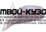 SZBAL95-451-L - ЗЕРКАЛО ЛЕВОЕ (ТАЙВАНЬ) Suzuki Baleno 1 (1995-1998)