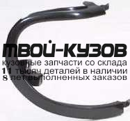 FDEXP95-991G-R - МОЛДИНГ УКАЗАТЕЛЯ ПОВОРОТА ПРАВЫЙ (ТАЙВАНЬ) Ford Explorer 2 (1995-2001)