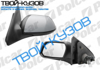 MONDEO 00-03 ЗЕРКАЛО L ЭЛ.+ОБОГРЕВ, ПОД ПОКРАСКУ